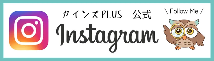 カインズPLUS_Instagram